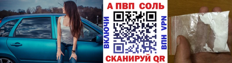 kraken tor  Лабинск  Alfa_PVP СК  что такое наркотик 