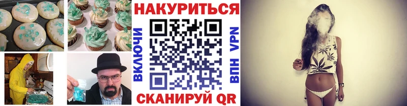 блэк спрут онион  наркота  Лабинск  Еда ТГК марихуана 