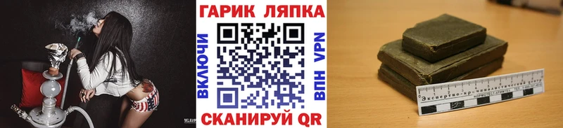 ГАШ VHQ  Лабинск 
