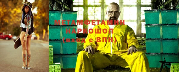 молекула духа Алзамай