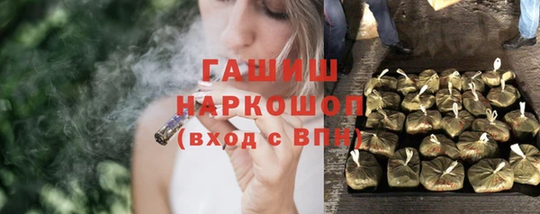 молекула духа Алзамай