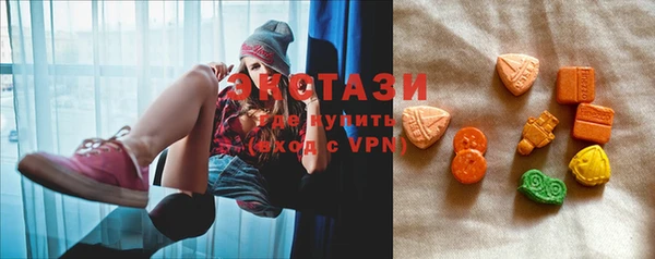 MDMA Premium VHQ Нязепетровск