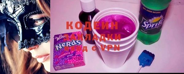 молекула духа Алзамай
