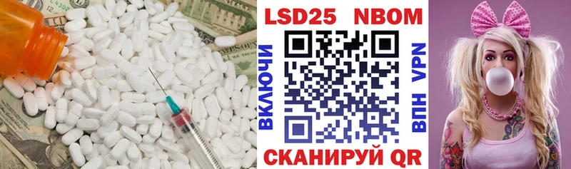 купить  сайты  mega ссылка  ЛСД экстази ecstasy  Лабинск 