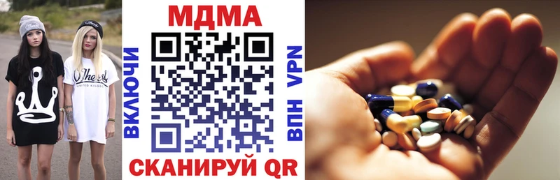 MDMA молли Лабинск
