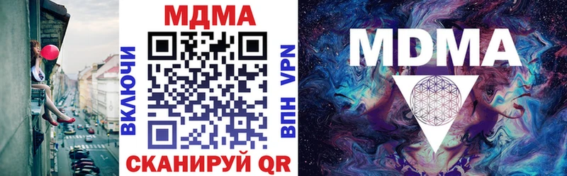 MDMA кристаллы  Лабинск 