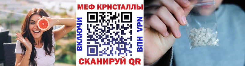 kraken ссылки  Лабинск  МЯУ-МЯУ 4 MMC 