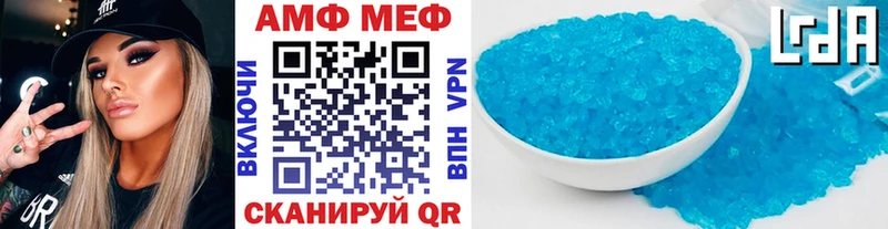МЕТАМФЕТАМИН пудра  Лабинск 