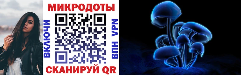 Псилоцибиновые грибы мухоморы  Лабинск 